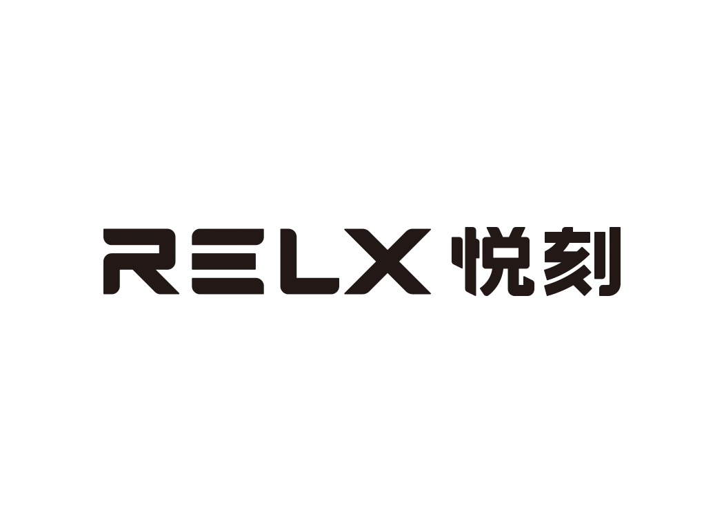 RELX悦刻